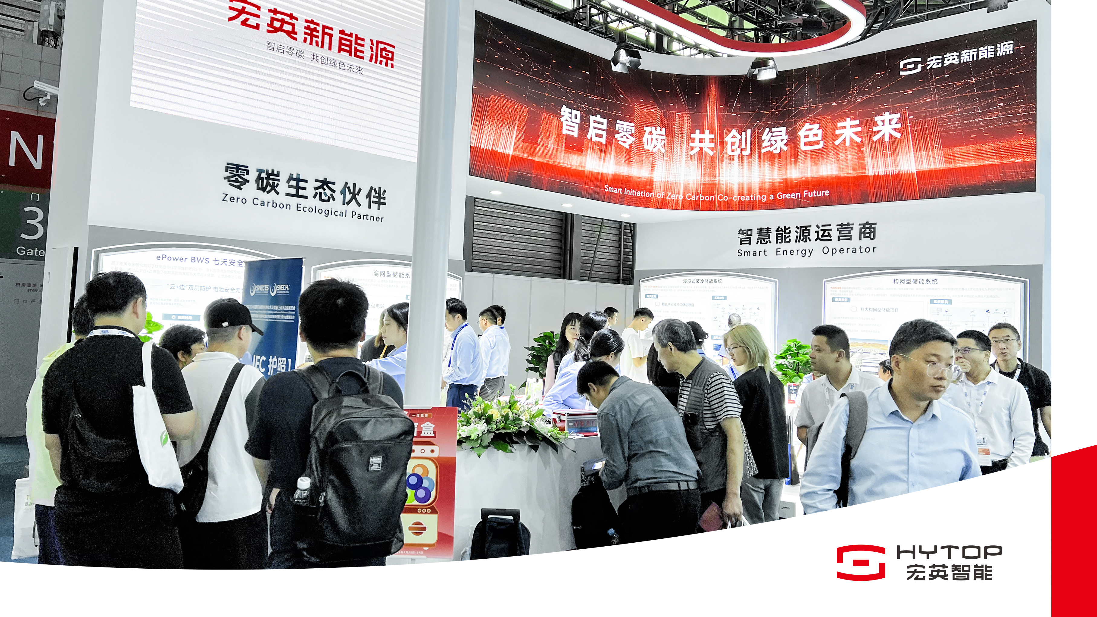 今年會(huì)新能源亮相SNEC2024，重磅推出構(gòu)網(wǎng)型與浸沒式儲(chǔ)能解決方案